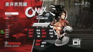 游戏画面5